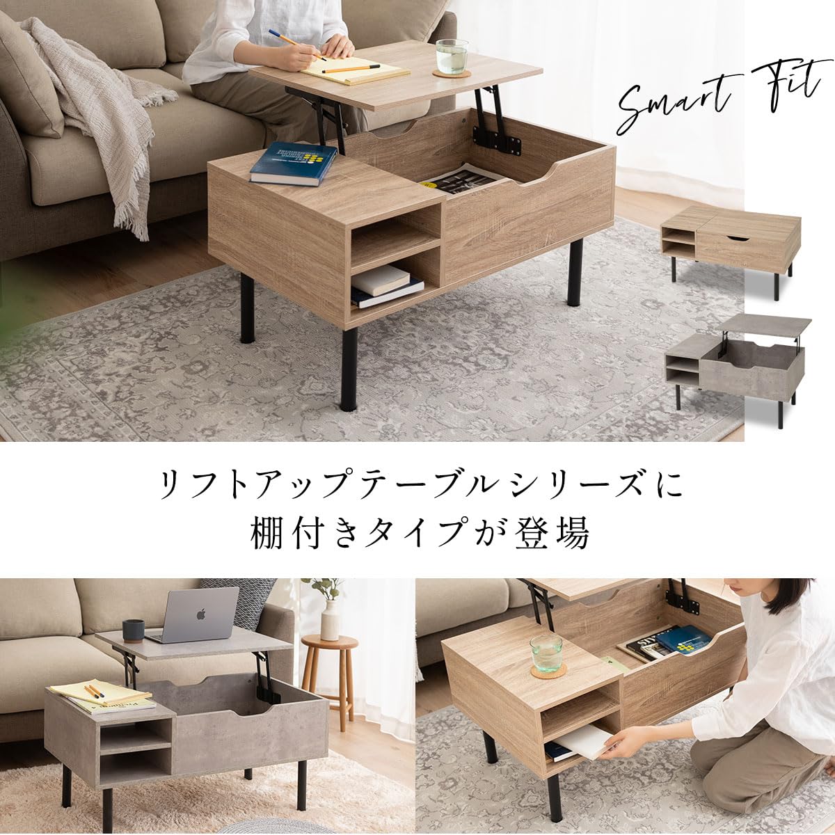 Detailed dimensions and specifications of the EMOOR Lift-Up Table