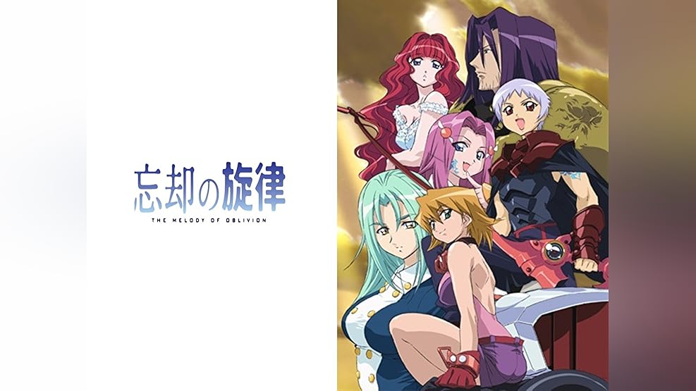 Amazon Co Jp 風雲維新ダイ ショーグンを観る Prime Video