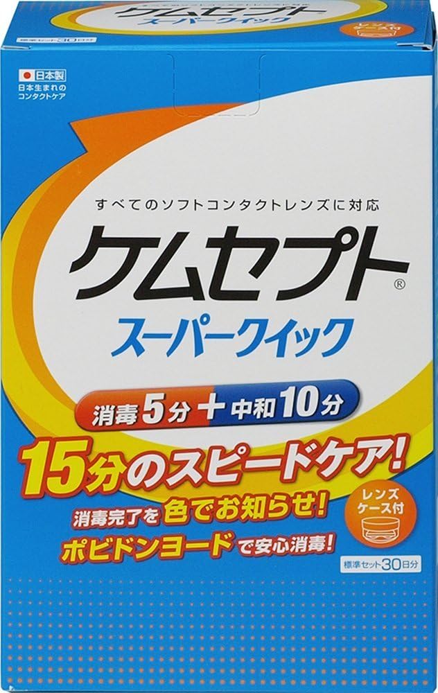 2021年最新版 コンタクト洗浄液の人気おすすめランキング15選 ハードからソフトまで セレクト Gooランキング