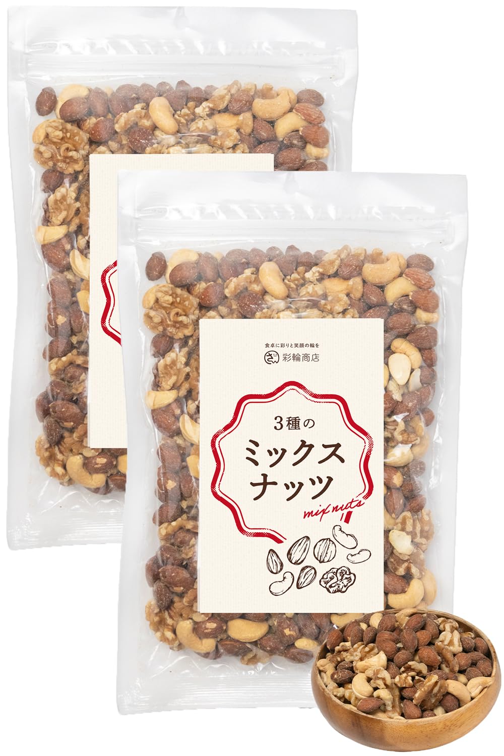 【ナッツ焙煎マイスター監修】 彩輪商店 ミックスナッツ 3種 素焼き アーモンド カシューナッツ 生くるみ 無塩 400g ナッツ 無油 無添加 国内製造 (2個セット) の商品画像