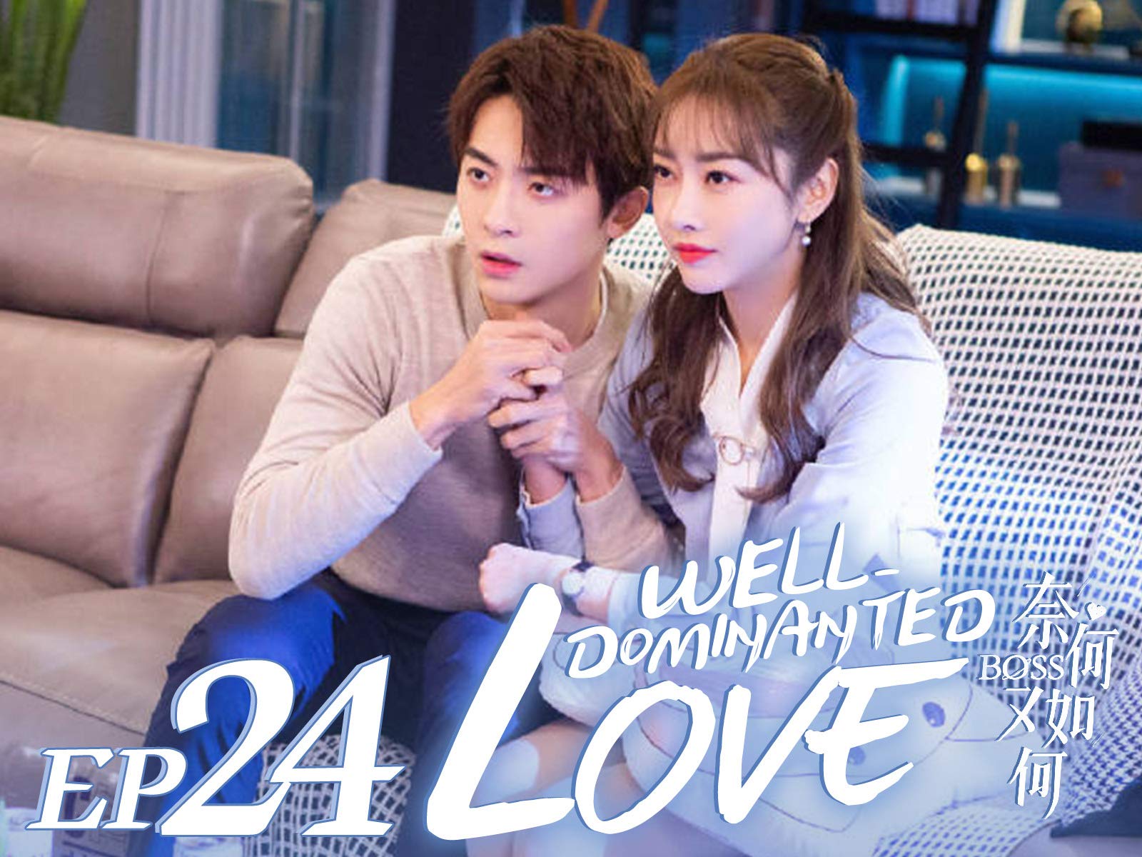 Watch Well Dominated Love Prime Video