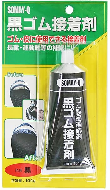 Amazon Co Jp 染めqテクノロジィ Somay Q ゴム製品補修剤 黒ゴム接着剤 黒 104g 産業 研究開発用品