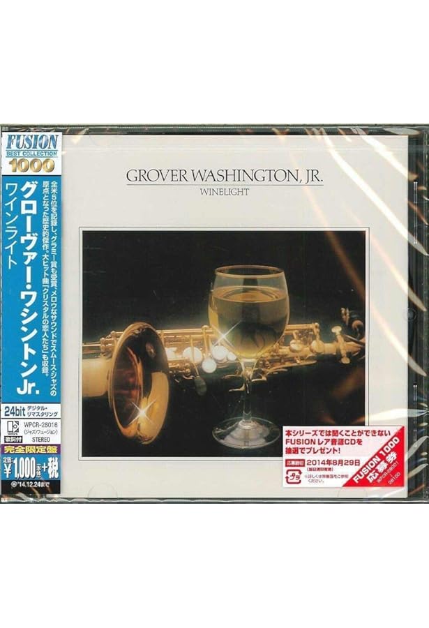 Washington Jr, Grover - Winelight - Amazon.com Music