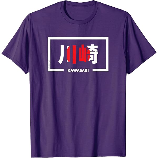 Amazon.com: Kawasaki Japan City Japanese Word T-Shirt : Clothing