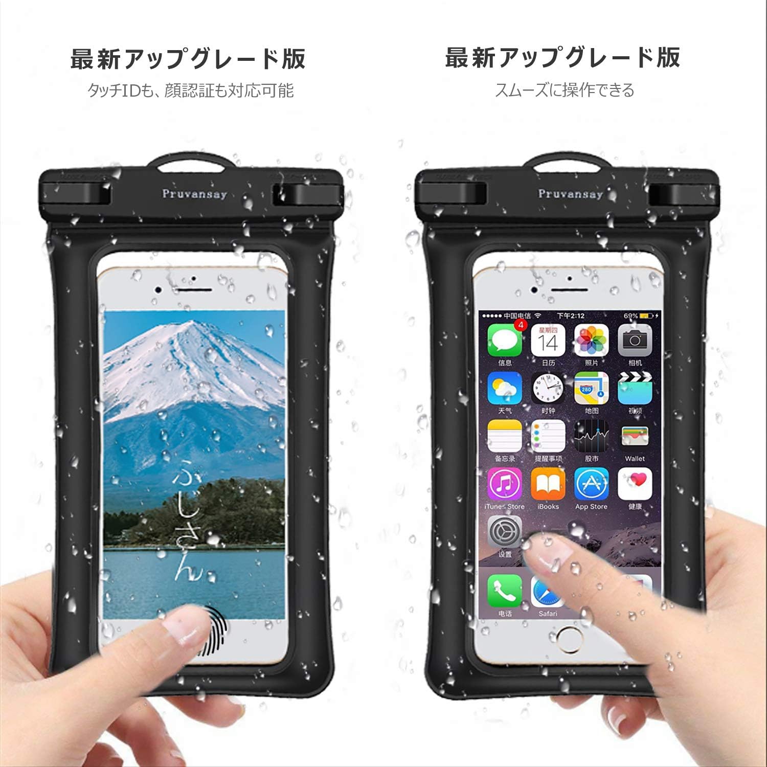 Amazon Co Jp 強化版 携帯防水ケース スマホ防水ケース タッチ可 指紋 顔認証 Ipx8完全防水防塵 水中撮影 通話可tpu超耐用材料海 登山 プール 温泉 潜水お風呂など対応可 Iphone Android全機種対応 家電 カメラ