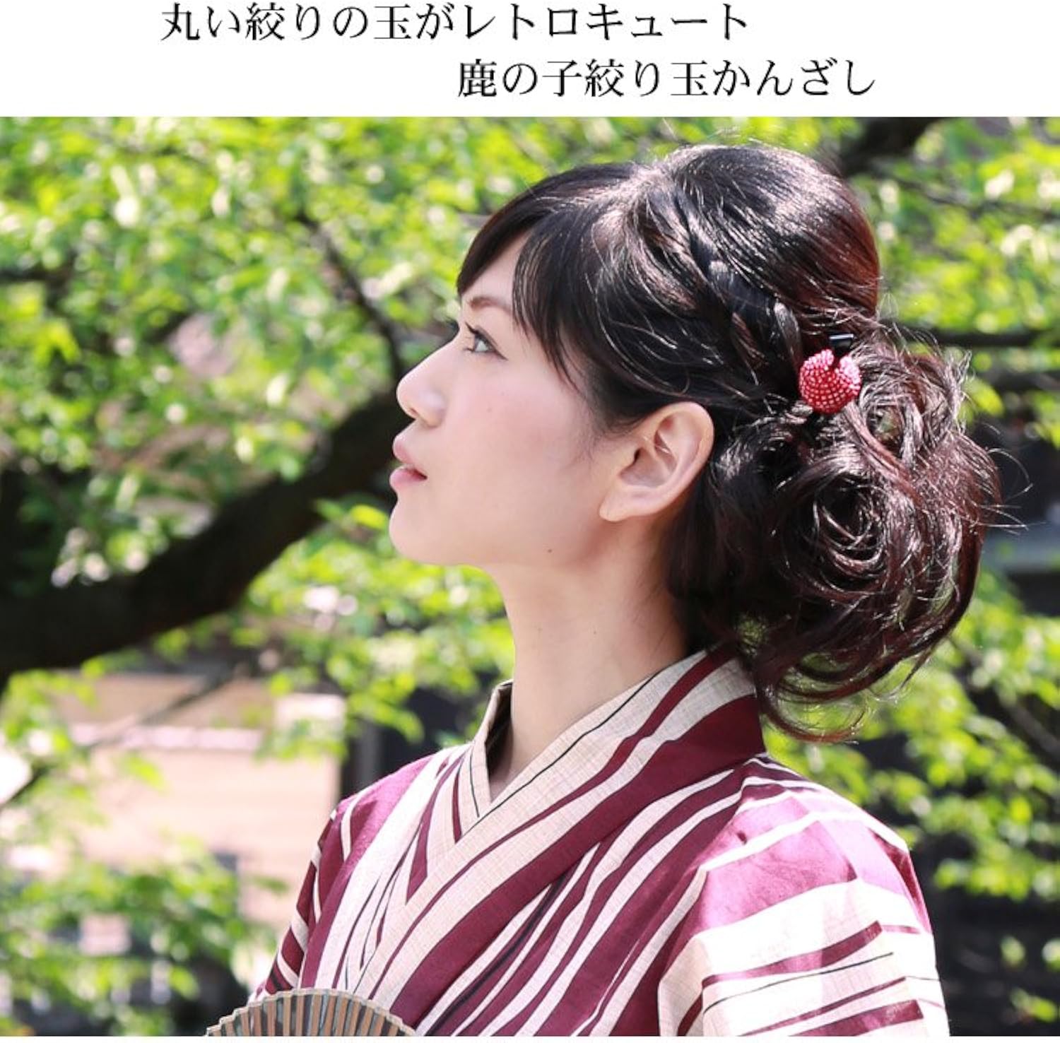 Amazon 赤 髪飾り 浴衣 鹿の子絞り玉かんざし かんざし 簪 ヘアアクセサリー ちりめん細工 和柄 和装小物 通販