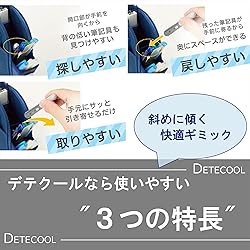 レイメイ藤井 Raymay Fujii FY393 Detecure