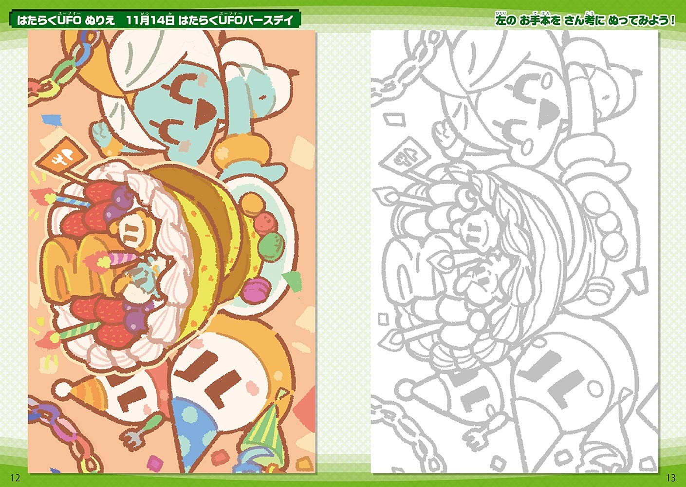 てれびげーむマガジン September 21 カドカワゲームムック 本 通販 Amazon