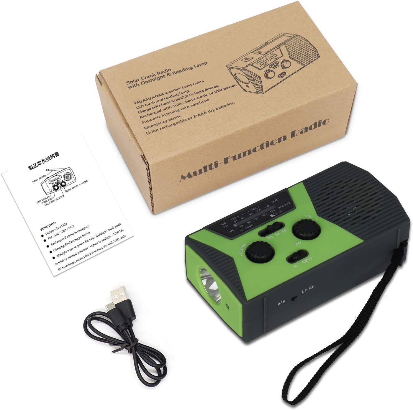 2020 Upgraded Emergency Solar Hand Crank Radio, RegeMoudal Hand Crank AM/FM/NOAA Weather Radio with Flashlight, Reading Lamp, 2000mAh Power Bank,USB Cell Phone Charger and SOS Alarm: Home Audio & Theater