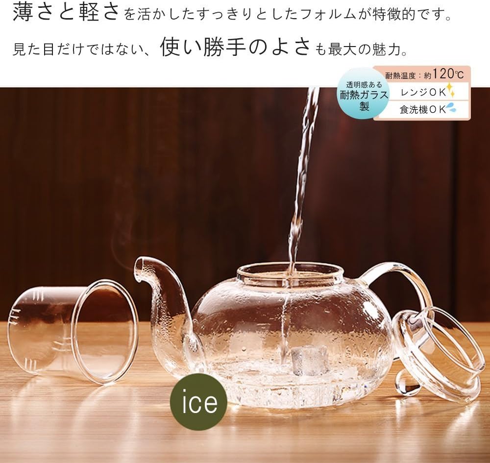 Amazon Nature Park ティーポット ウォーマー付き ティーカップ コップ 二重構造 耐熱 ガラス 6杯セット 8点入 茶器 茶 おしゃれ 8点入り Gst005 ティーポット オンライン通販