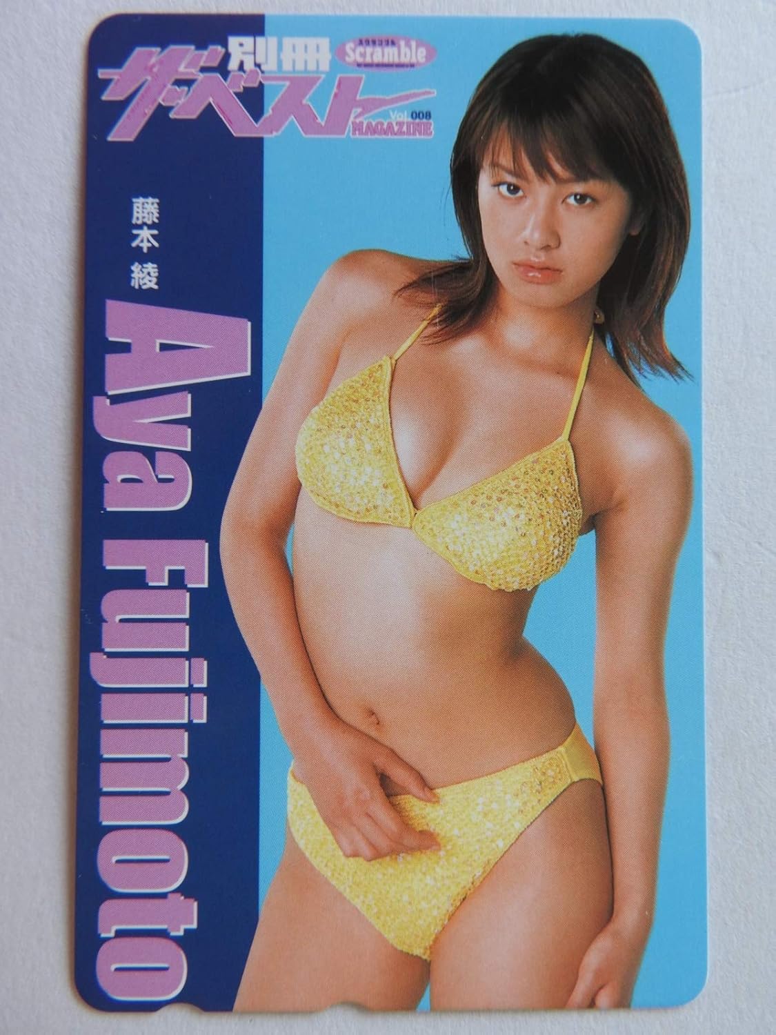 Amazon 藤本綾セクシーお宝テレカ アイドル 芸能人グッズ 通販