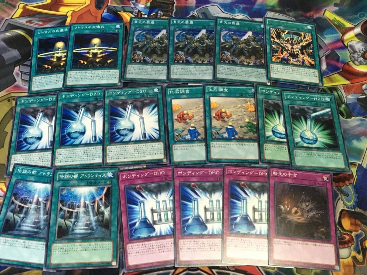 Amazon 遊戯王 Gx 三沢大地デッキ ウォータードラゴン リトマス ボンディング 303 フィギュア ドール 通販