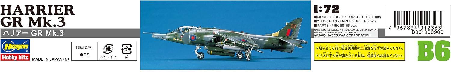 Hasegawa 1:72 Scale Sea Harrier GR.MK 3 Model Kit, 1/72 - Image 5