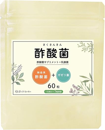 菌 酢酸