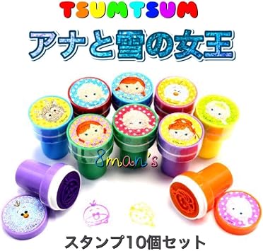 Amazon Co Jp スタンプ10個セット ツムツム アナと雪の女王 ごほうび スケジュール 手帳 アナ エルサ オラフ ハンコ ホーム キッチン