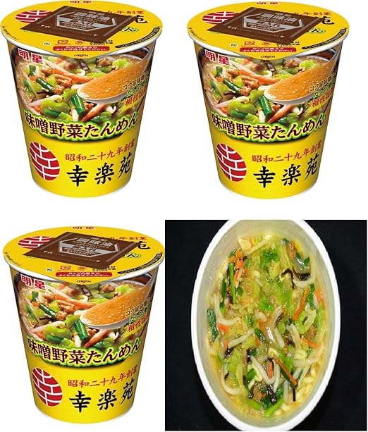 Amazon コンビニー限定 21年１月 明星食品 幸楽苑 昭和二十九年創業 味噌野菜たんめん コク旨味噌スープとたっぷり野菜が相性抜群 熱湯５分 カップめん 109ｇｘ3個 食べ試しセット ラーメン 麺 カップ麺 3 食品 飲料 お酒 通販