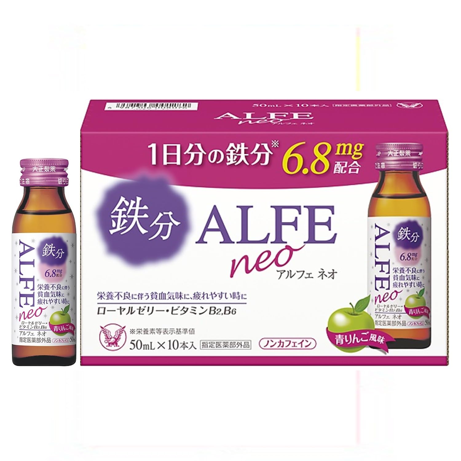 【指定医薬部外品】大正製薬 アルフェネオ50ml×10本 鉄分 ビタミンB群 マグネシウム カルシウム ローヤルゼリー タウリン 青りんご 飲みやすい 低カロリー ノンカフェイン 肌の不調 疲れ だるさ 1日分の鉄分 鉄分6.8mg 月経時 貧血 肌荒れ 疲れ 女性ドリンク 鉄分補給商品画像
