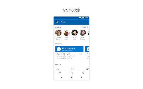 Microsoft Outlook Amazon Co Jp Appstore For Android