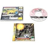 ガングリフォン