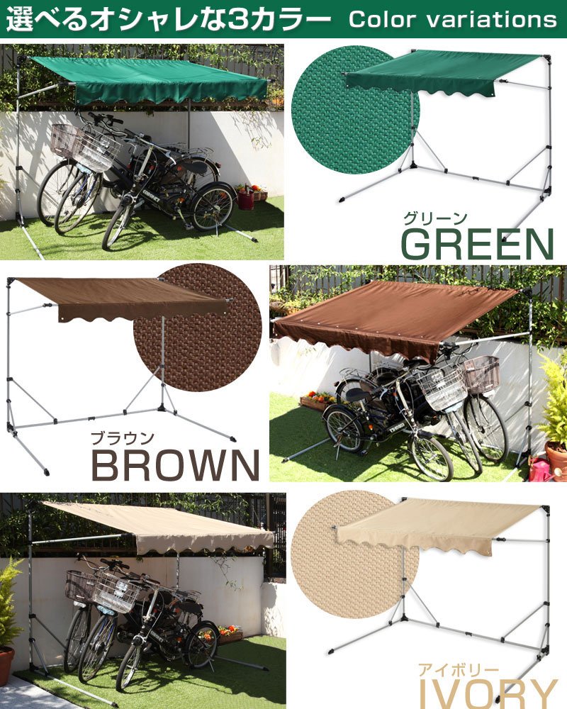 安いそれに目立つ サイクルガレージ 折りたたみ式 簡易 自転車置き場 オーニング 雨よけ 日よけ 3台用 B00v9f9i4o 6980 3台用グリーン 3台用グリーン 全国宅配無料 Www Horsemanshaven Co Za