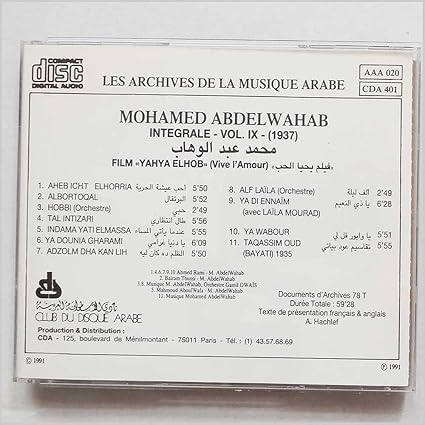 Les Archives De La Musique Arabe Integrale Vol Ix Music