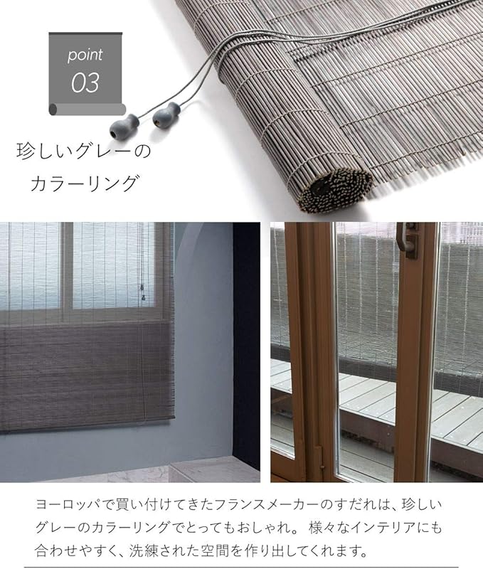 Amazon すだれ 簾 屋外 屋内 室内 おしゃれ 竹すだれ フレンチバンブーブラインド S 60 180cm Z3k すだれ オンライン通販