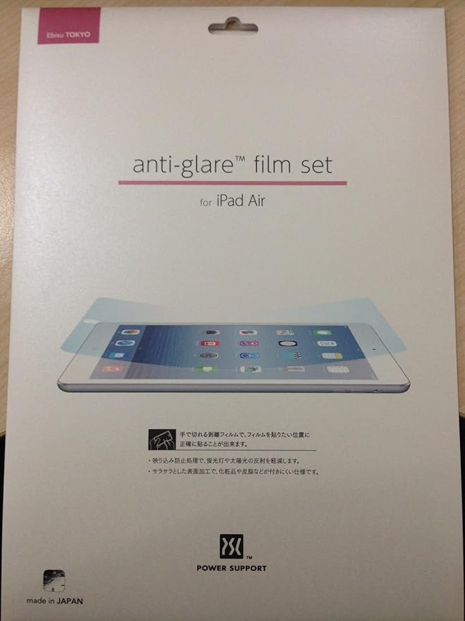 Amazon アンチグレアフィルム For Ipad Air パワーサポート タブレット用保護フィルム 通販