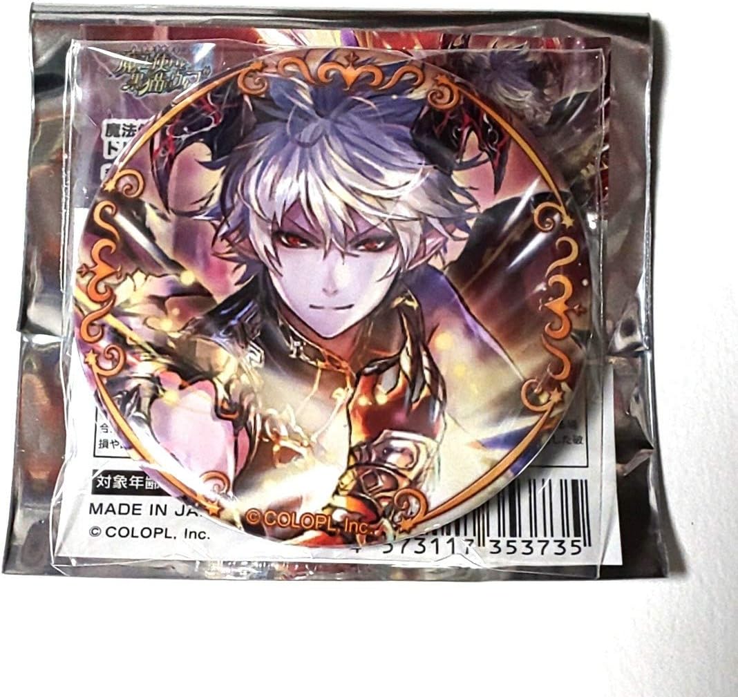 Amazon 魔法使いと黒猫のウィズ メモリアル トレーディング スタンド丸型缶バッジ Vol 4 アルドベリク 黒ウィズ 缶バッジ 4弾 コロプラ アニメ 萌えグッズ 通販