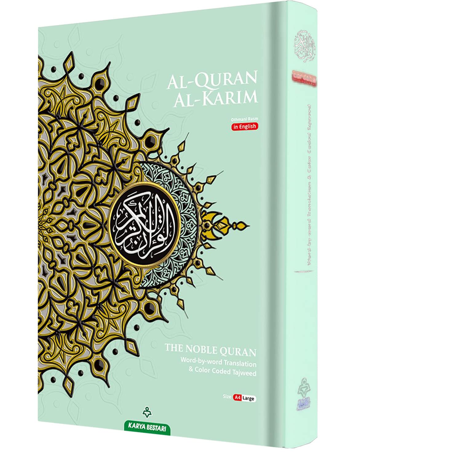 MAQDIS NOBLE A4 LARGE Quran Koran Book Holy English Arabic Word by Word Translation Meaning FBA Prime Delivery (Mint)