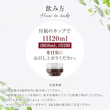 Amazon 日本オリジナル配合 Floradix 500ml 2本セット フローラディクス 鉄とハーブとビタミン 鉄分 フローラ ハウス 鉄分