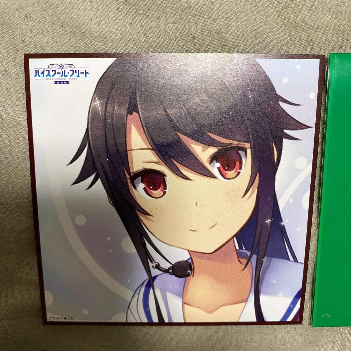 Amazon Co Jp 宗谷ましろ 劇場版 ハイスクール フリート 来場者 特典 イラストカード コード ハイフリ はいふり しろ しろちゃん ホビー