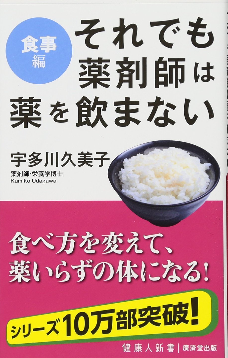 インフル 薬 飲ま なく て も 治る