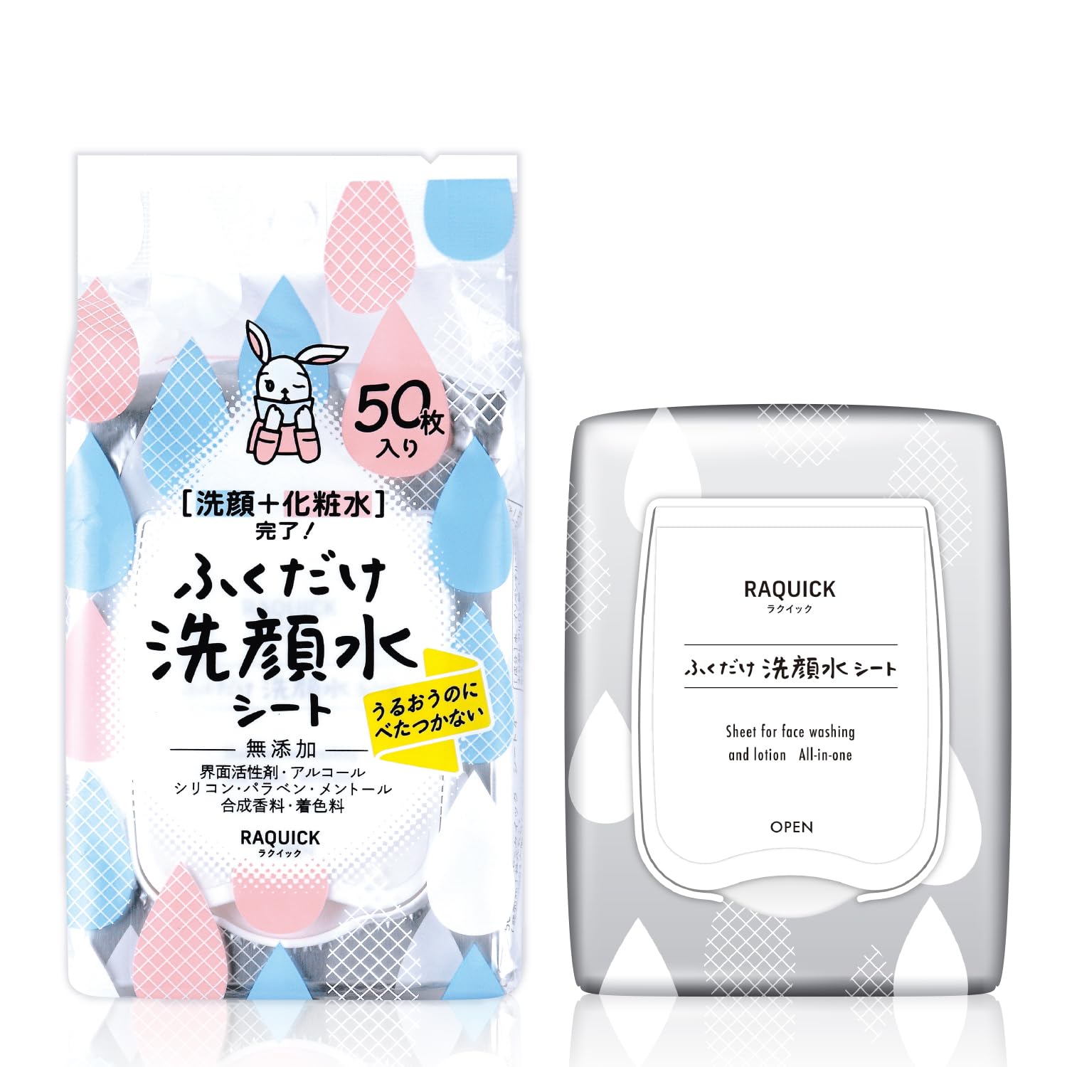 ラクイック ふくだけ洗顔水シート 50枚入 【洗顔+化粧水】1枚で完了! 無香料 ノンアルコール商品画像