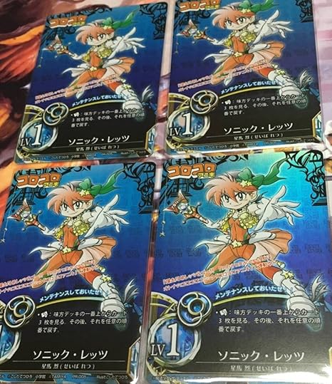 Amazon 魔法少女 ザ デュエル コロコロアニキ 付録 ソニック レッツ 4枚セット アニメ 萌えグッズ 通販