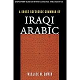A Short Reference Grammar of Iraqi Arabic (Georgetown Classics in Arabic Languages and Linguistics) (Arabic Edition)