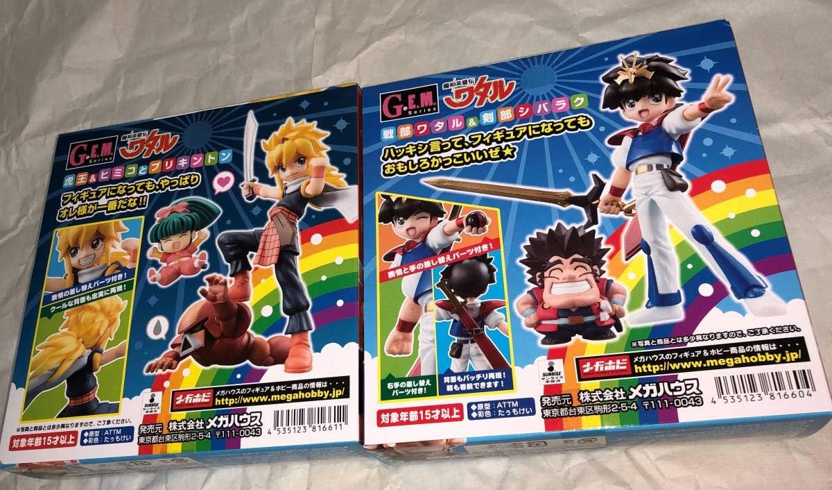 Amazon G E M 戦部ワタルと剣部シバラク 虎王 ヒミコとブリキントン 魔神英雄伝ワタル メガハウス おもちゃ おもちゃ