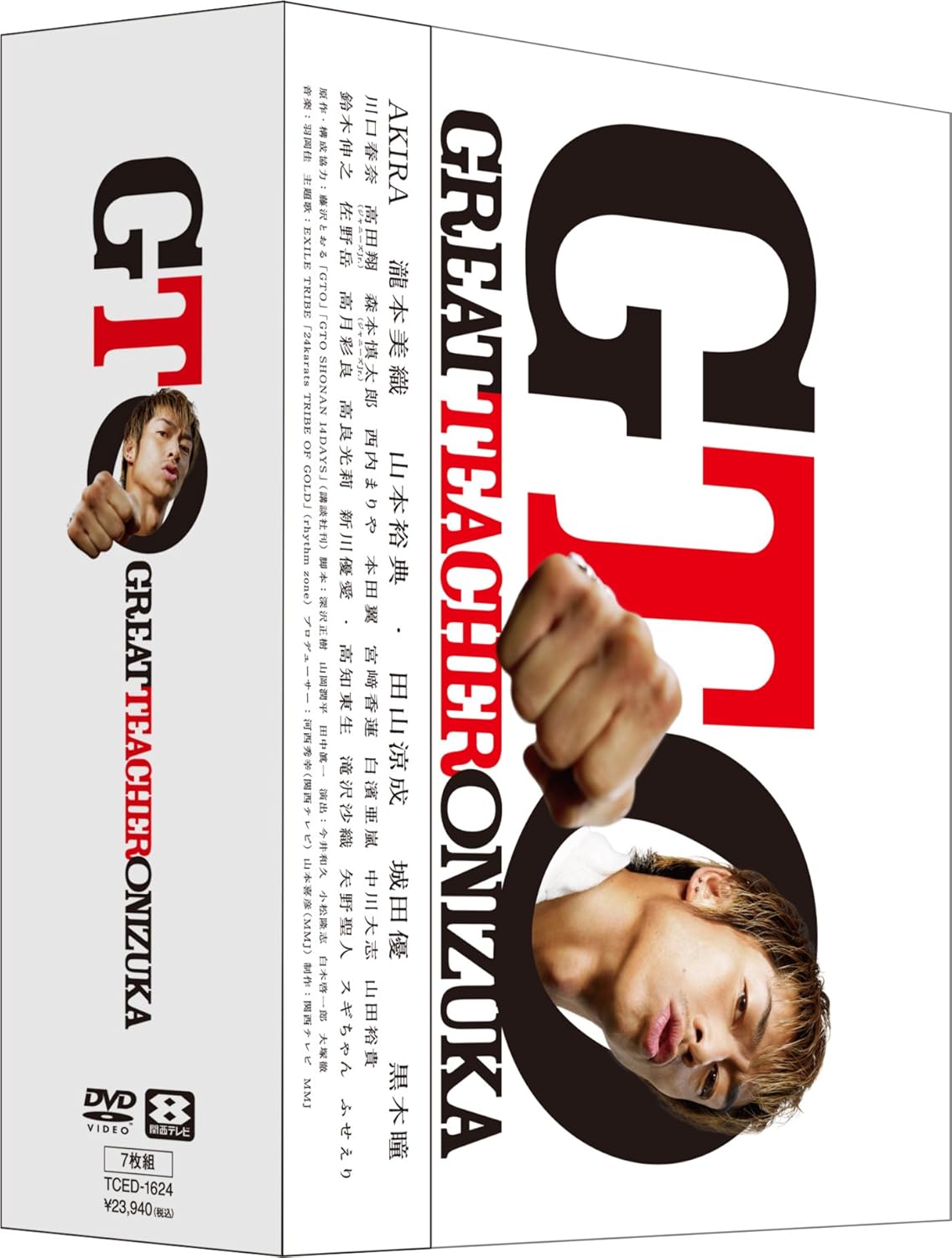 Amazon Com Japanese Tv Series Gto 12 Dvd Box 7dvds Japan Dvd Tced 1624 Movies Tv Amazon Com Japanese Tv Series Gto 12 Dvd Box 7dvds Japan Dvd Tced 1624 Movies Tv