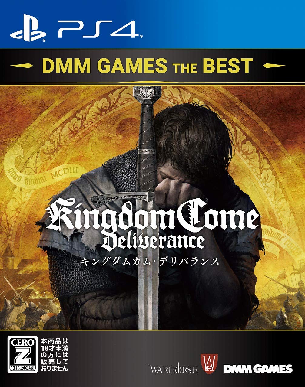 DMM GAMES キングダムカム・デリバランスの商品画像