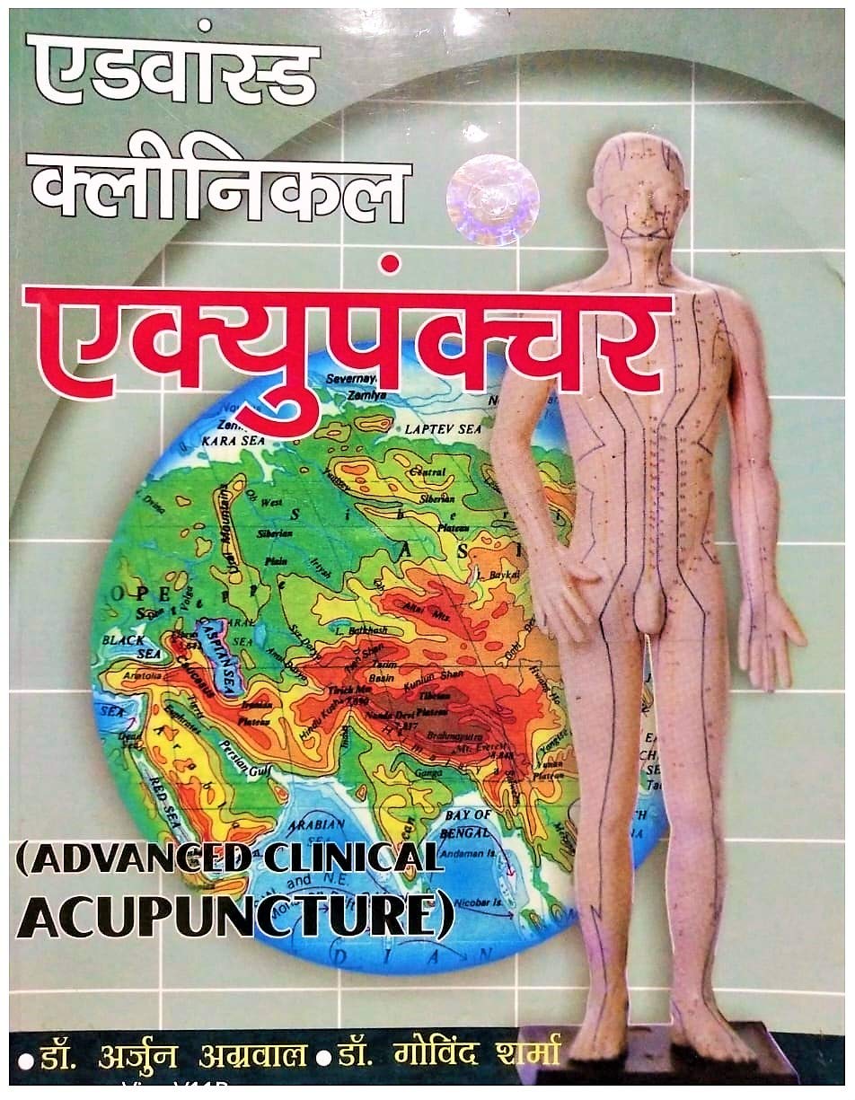 Buy Advanced Clinical Acupuncture Book Online At Low Prices In India Advanced Clinical Acupuncture Reviews Ratings Amazon In Buy Advanced Clinical Acupuncture Book Online At Low Prices In India Advanced Clinical Acupuncture Reviews Ratings Amazon In