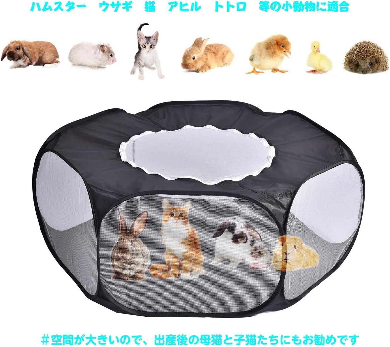 Amazon V Dank ペット ケージ 折りたたみ サークル メッシュ ドライブボックス 犬 小型犬 猫 ソフト ケージ ポータブルケージ プレイサークル 防災 災害 避難グッズ 持ち運び 犬 サークル 柵 ハウス テント 犬小屋 6角型 V Dank サークル プレイサークル 通販