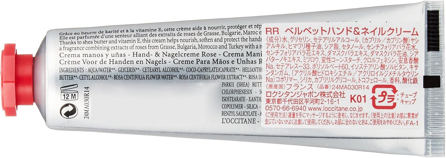 Amazon Co Jp ロクシタン ローズ ベルベットハンド ネイルクリーム 30ml ラッピング付き ラグジュアリービューティー