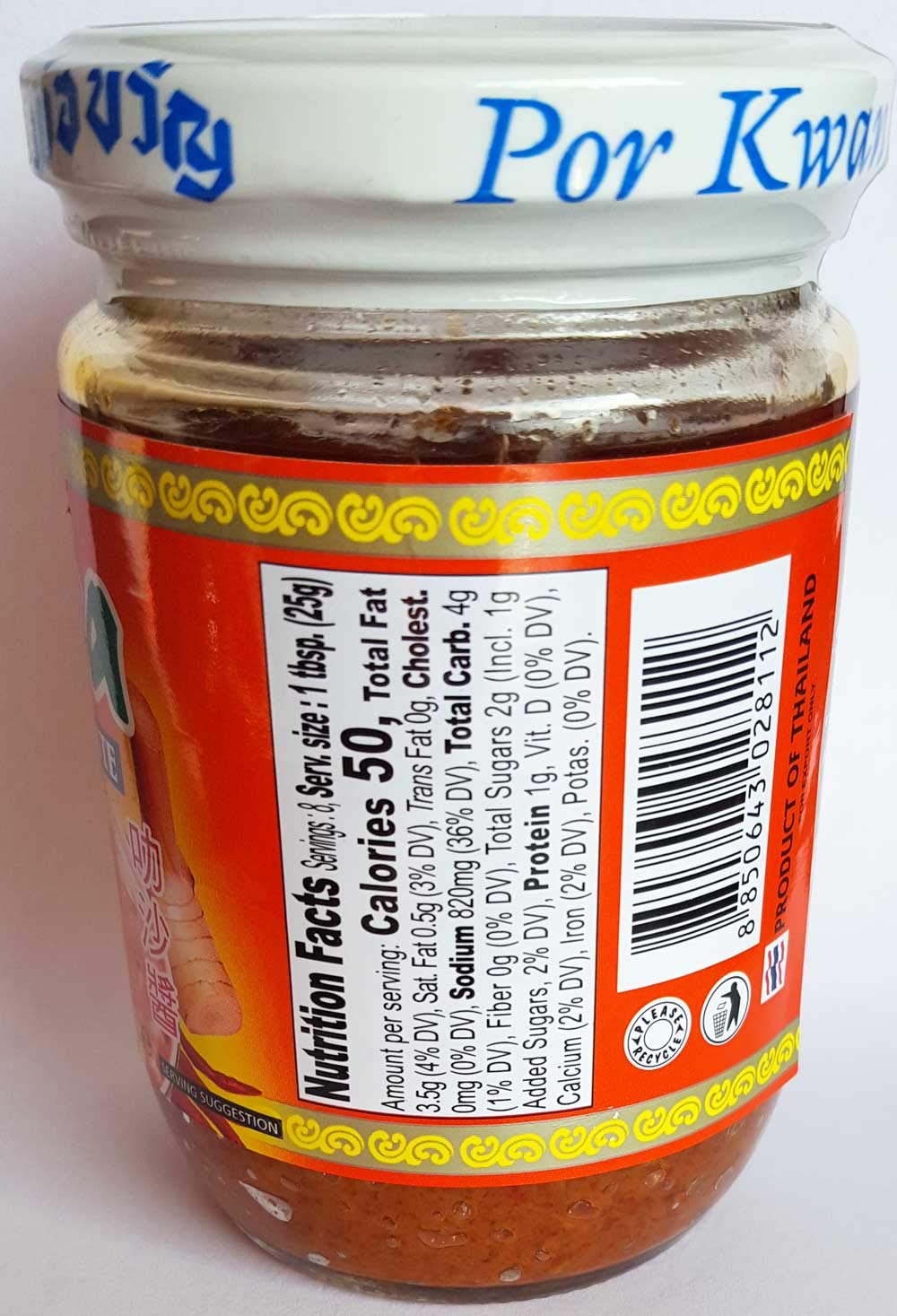 Laksa Paste 7oz (Pack of 1) Buy Online in UAE. Grocery Products