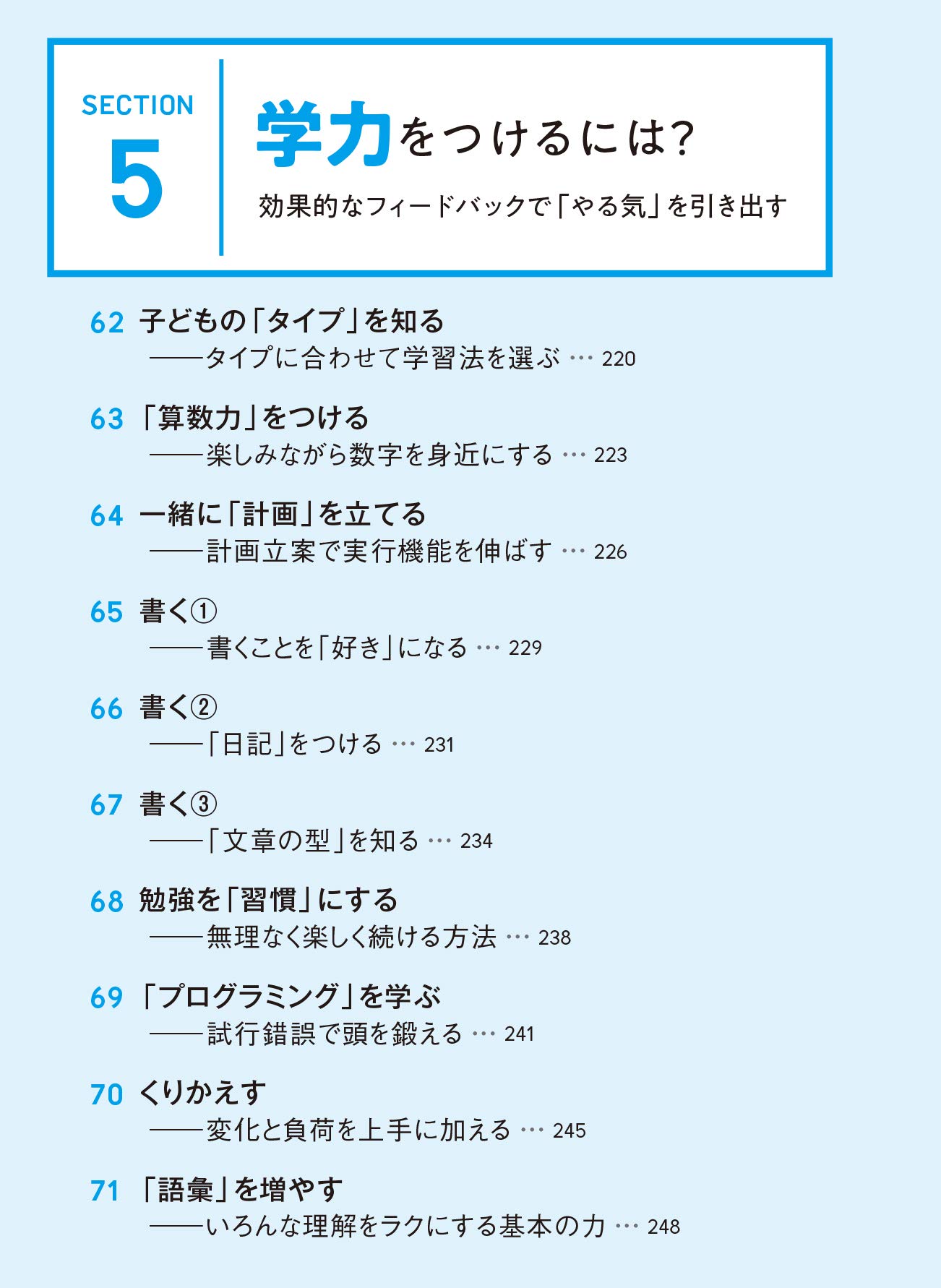子育てベスト100 最先端の新常識 子どもに一番大事なこと が1冊で全部丸わかり 加藤 紀子 本 通販 Amazon 子育てベスト100 最先端の新常識 子どもに一番大事なこと が1冊で全部丸わかり 加藤 紀子 本 通販 Amazon