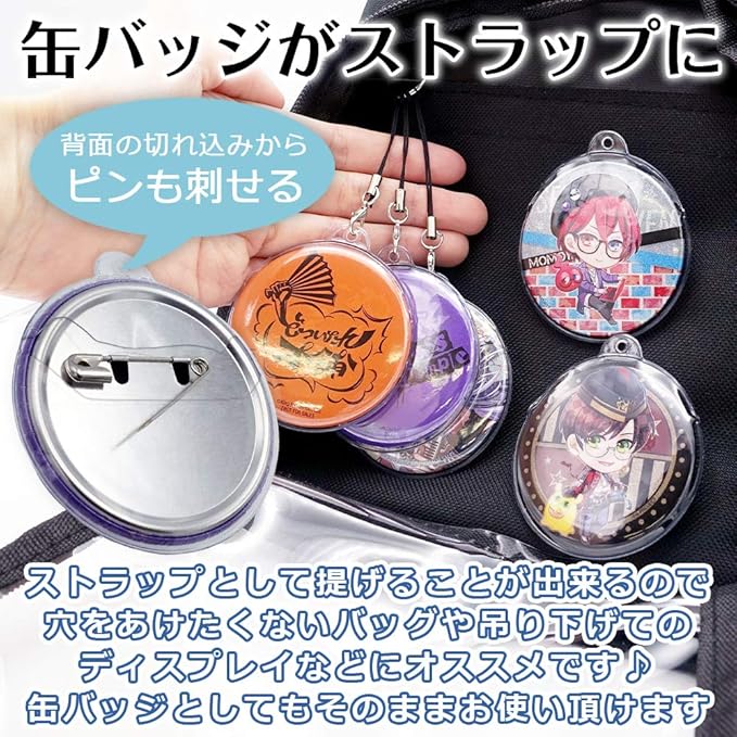 Amazon Co Jp Goods Marche 54 缶バッジ対応 ストラップ付 缶バッジカバー 5枚セット ジュエリー
