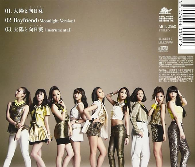 Amazon 太陽と向日葵 Flower J Pop ミュージック