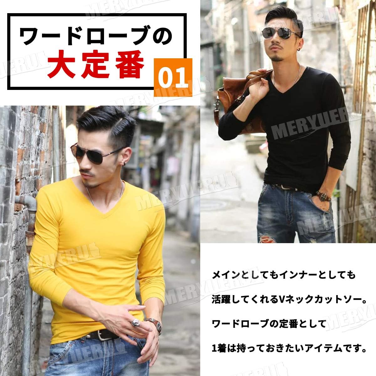 Amazon メリュエル 8カラー M 2xl Vネック フィット 長袖 シンプル Tシャツ ワイルド トップス 韓国ファッション メンズ Tシャツ カットソー 通販