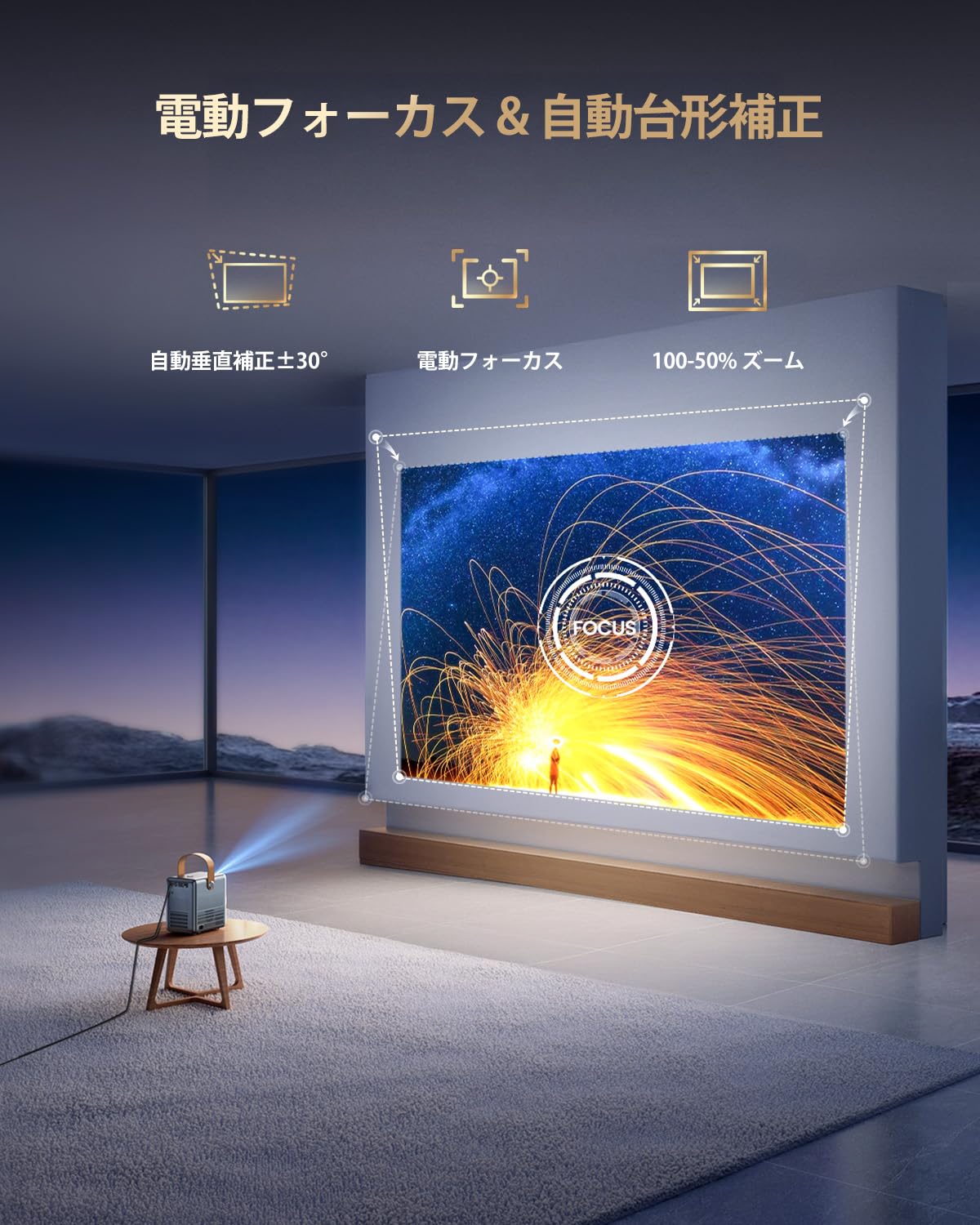 WiMiUS P61Pro Mini Projector, [Official Netflix Certified/Dolby Audio Compatible] 700ANSI High Brightness [Auto Trapezoid Correction/Electric Focus] Projector, Home Use, Built-in PrimeVideo/Disney+