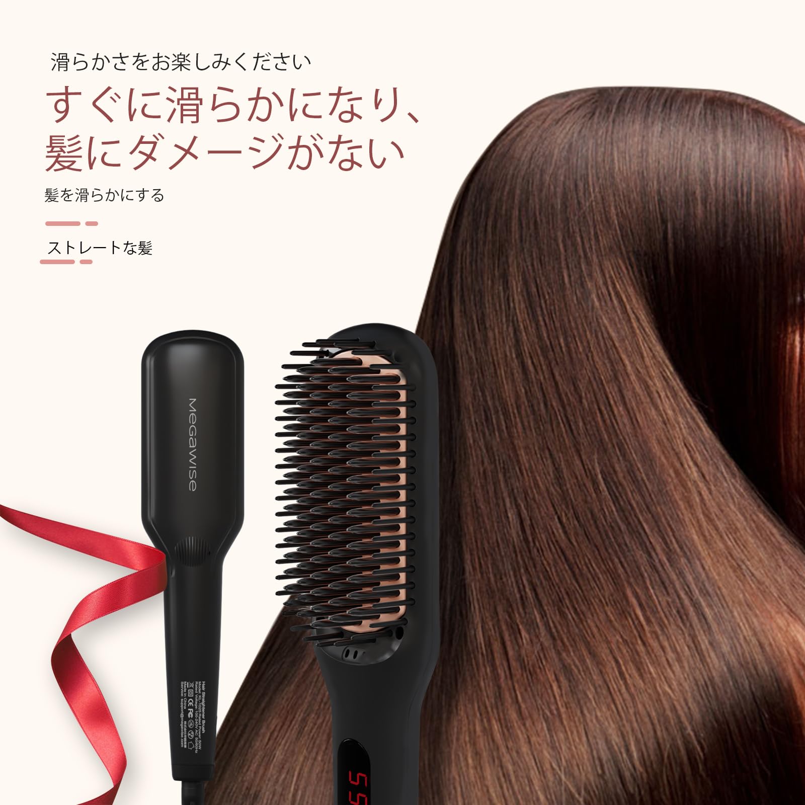 Hair Straightener Brush