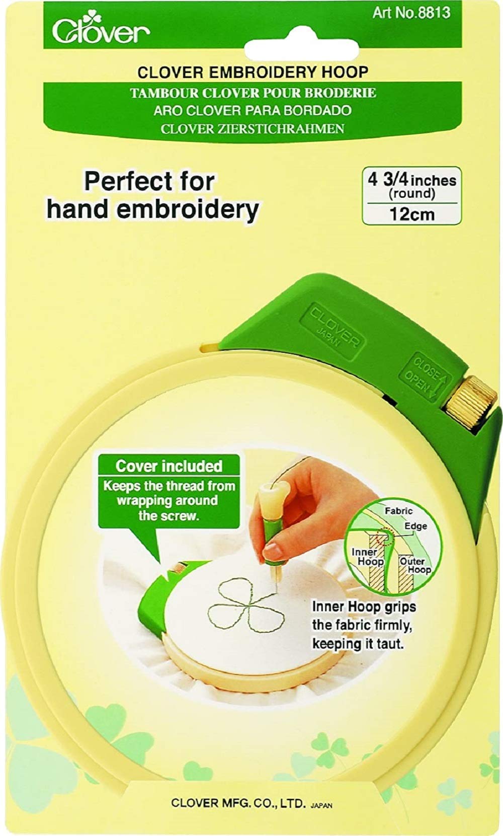 Clover Embroidery Hoop, 12cm,Yellow — image 1