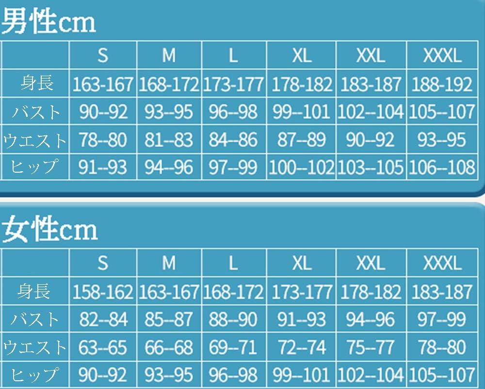 Amazon Free Dive To The Future 桐嶋郁弥 きりしまいくや ジャージ上下 ユニフォーム 霜狼学院大学 コスプレ衣装 Cosplay衣装 コスチューム オーダー製作可能 日常服 イベンド変装 祭り 女 オーダー製作 コスプレ 仮装 通販